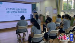 无方不克不及让别人随便触碰