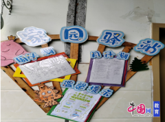 该们通度日泼的绘本故事、图片展现和趣味动画
